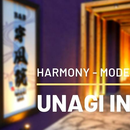 B&B Unagi Inn Quioto Exterior foto